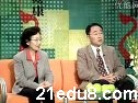 糖尿病的预防与治疗视频