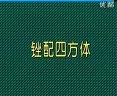 钳工技能培训全集教程
