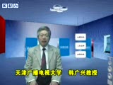 显示器原理与维修视频教程