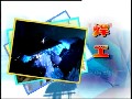 焊工培训视频教程