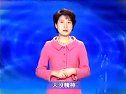 个人仪表与形象设计视频教程