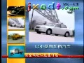 驾校一点通教程