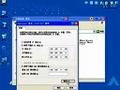 windows网络管理视频教程