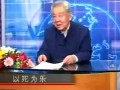 道商—老子的水性治理