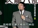 成功人际(张锦贵)