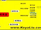 利润腾挪