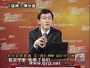 中层治理研修前沿讲座