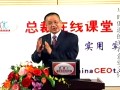 与时俱进的美容企业文化