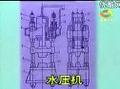 机械制造技术基础视频教程