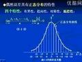 同济大学丈量学教程