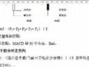 证券与期货16学时