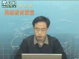 工程监视概论视频教程
