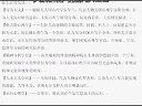 2011年考研心理学基础班教程