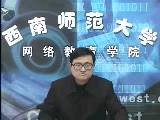 仪器分析及实验