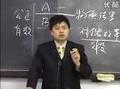 发挥心理学教学视频
