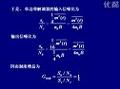现代通讯原理与技术(同济大学)