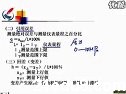 化工仪表及自动化教程