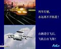 物理学与人类文明教程