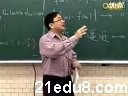 傅里叶分析(国力交通大学)