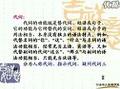 简明现代汉语