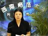 科学教育