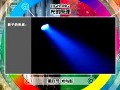 灯光与色彩原理教学视频