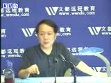 考研邓论辅导视频教程