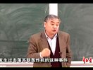 中苏关系史(华东师范大学)