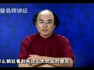 中国近代史讲析视频