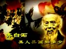 中国绘画欣赏视频