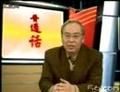 标准普通话教程