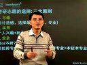 2012考研规划与政治备战