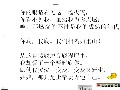 中国现当代文学史(中南大学)