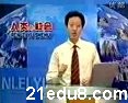 人类与社会(中心广播电视大学)