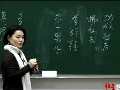 中国文学简史教学视频