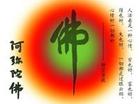 中国佛教历史