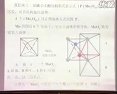 无机化学