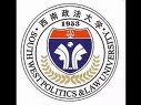 民事诉讼法学（课堂录音）