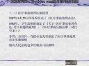 卫生法学