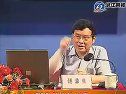 物权法(华东政法大学)