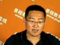 投资分析师备考讲座：证券投资分析