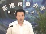 财政学