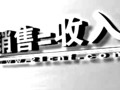 绝对成交十大步骤