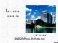 旅游饭店与治理视频教程
