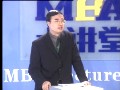 人力资源的整合