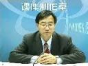 自考领导学基础视频教程