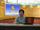 自考会计制度设计视频教程