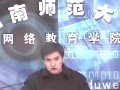 房地产开发会计(西南师大)