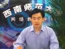 会计学：金融学
