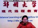 天然药物化学